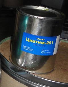 Смазка Циатим-201, 800 гр.