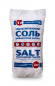 Соль таблетированная выварочная Экстра,25кг (ООО Киреевский солепромысел )